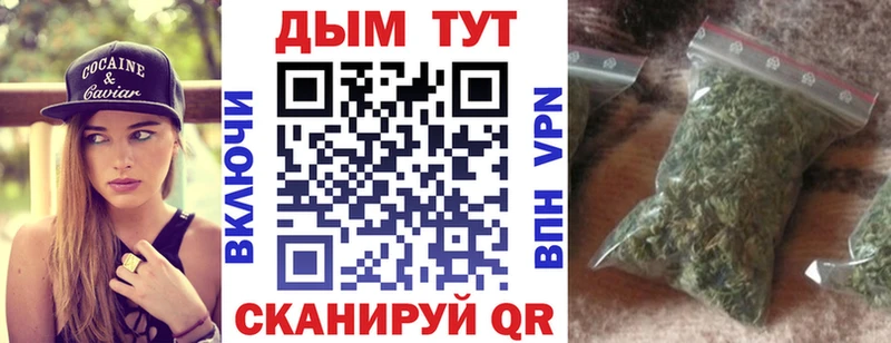 Купить ГАШ Конопля СОЛЬ Меф мяу мяу Сосновка
