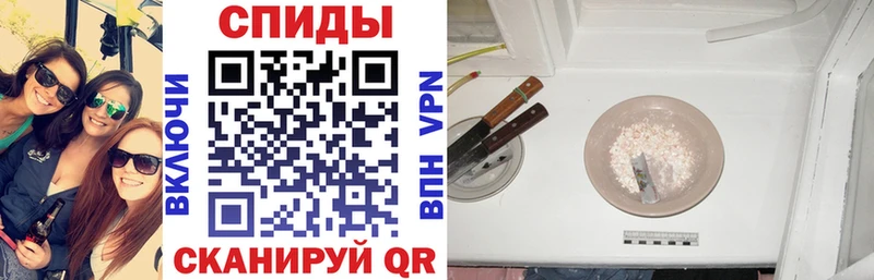 АМФ Premium  Купить закладки  Сосновка 