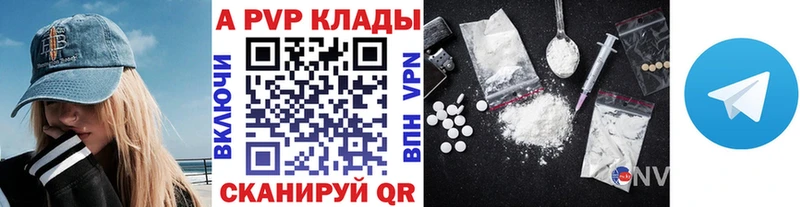 Купить  Сосновка  А ПВП мука 