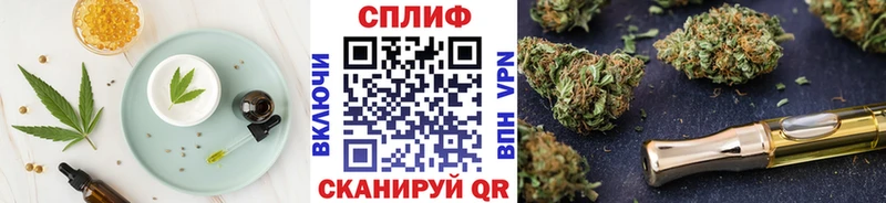 Canna-Cookies конопля  Купить  Сосновка 