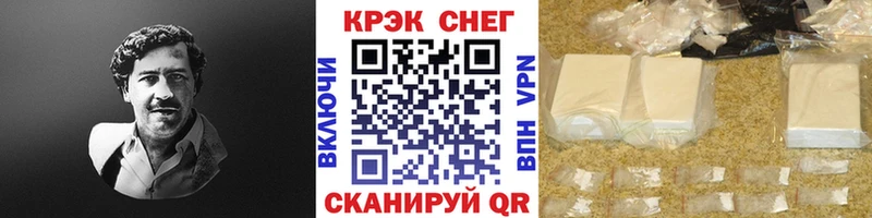 Cocaine VHQ Сосновка
