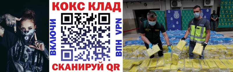 КОКАИН Columbia  Купить где  Сосновка 