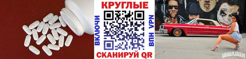 Купить где  Сосновка  Ecstasy XTC 