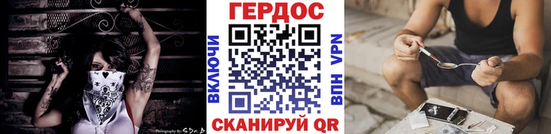 Купить  Сосновка  ГЕРОИН Афган 