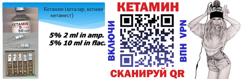 Купить где  Сосновка  КЕТАМИН ketamine 