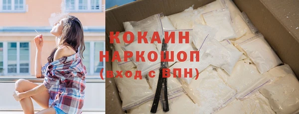 круглые Балахна