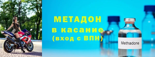 бутират Балабаново