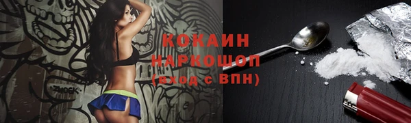 круглые Балахна