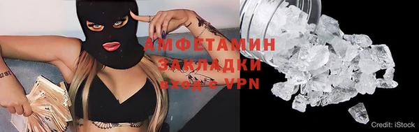 экстази Армянск