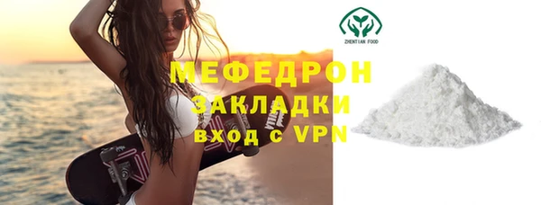 бутират Балабаново
