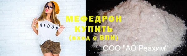 бутират Балабаново