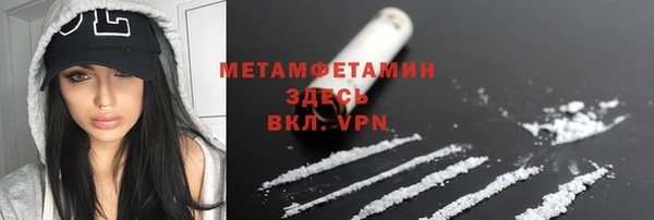 круглые Балахна