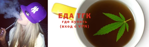 бутират Балабаново