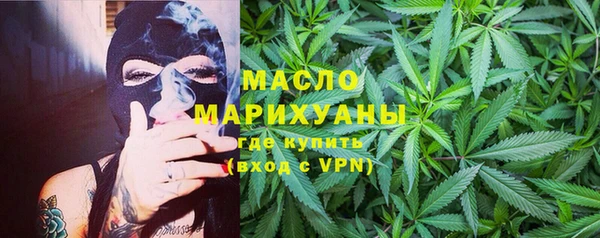 MESCALINE Арсеньев
