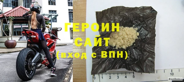 бутират Балабаново