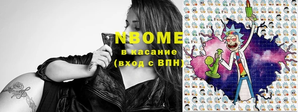 бутират Балабаново