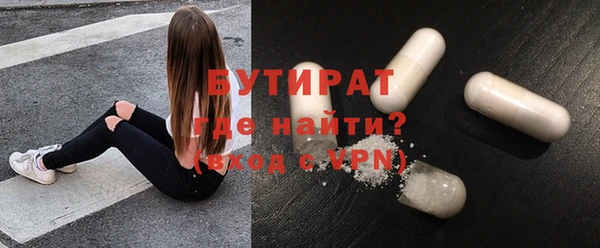 трава Аркадак