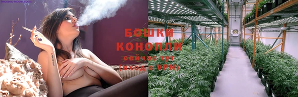 бутират Балабаново