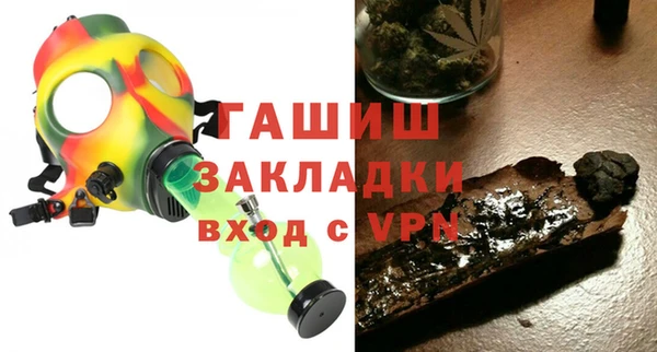 бутират Балабаново
