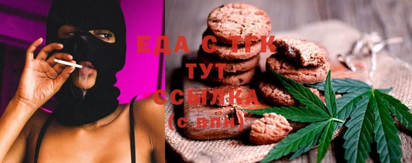 бутират Балабаново