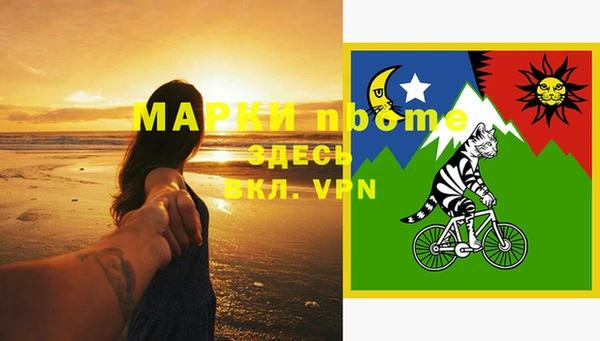 круглые Балахна