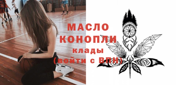 бутират Балабаново