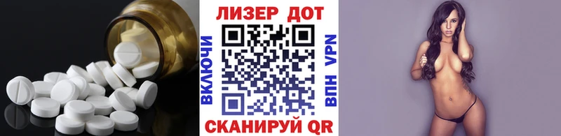 Купить закладки  Сосновка  ЛСД экстази кислота 