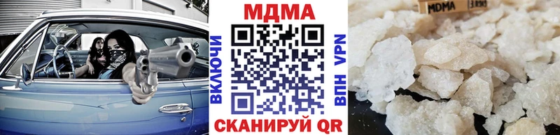 MDMA кристаллы  Купить закладки  Сосновка 