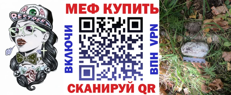 Купить где  Сосновка  МЯУ-МЯУ 4 MMC 