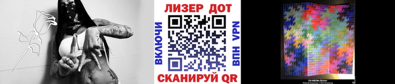 Купить  Сосновка  Марки NBOMe 1,5мг 