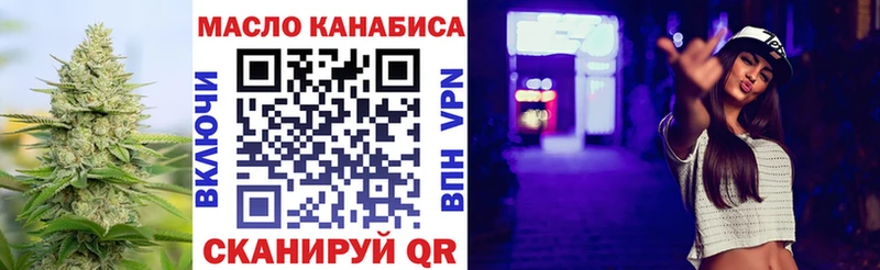 ТГК концентрат  Купить  Сосновка 