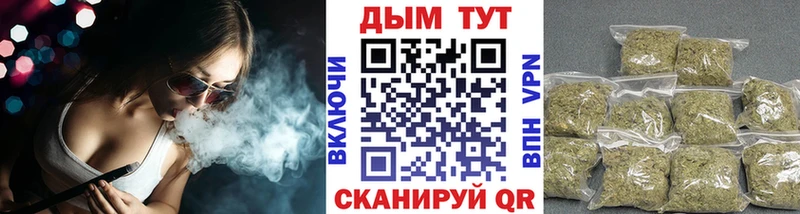 Купить закладки  Сосновка  Канабис Ganja 